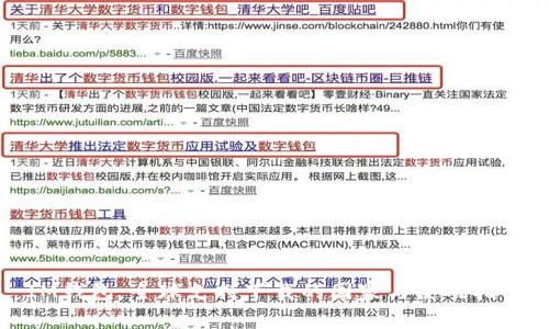 IM钱包：全球支持下载的国家与使用指南