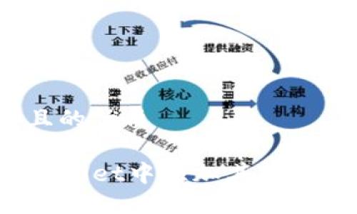 思考一个且的优质

如何在TPWallet中添加其他区块链网络？