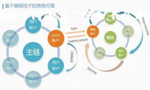 理解您问的问题，但“tpwallet链接错误404”的主题似乎涉及到一个特定的技术问题。为了便于，我将为该问题提供一个合适的、关键词和内容大纲，同时详细讨论可能的相关问题。

### 和关键词

解决TPWallet链接错误404的问题指南