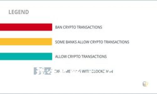区块链钱包余额管理全攻略 - 让你轻松掌握数字资产