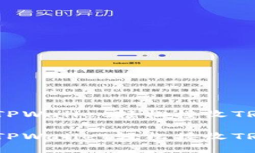 如何使用TPWallet轻松接收TRC20代币？

如何使用TPWallet轻松接收TRC20代币？