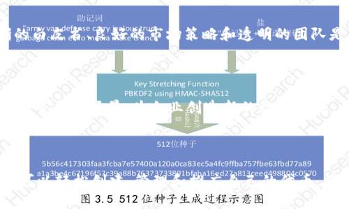   如何在TPWallet上创建自定义波场代币？ / 
 guanjianci TPWallet, 波场代币, 自定义代币, 加密货币 /guanjianci 

## 内容主体大纲

### 1. 引言
   - 介绍TPWallet及其在波场生态系统中的重要性
   - 说明自定义代币的作用与意义

### 2. TPWallet的基本概念
   - TPWallet的功能与特点
   - TPWallet在波场网络中的角色

### 3. 自定义代币的定义与用途
   - 自定义代币的定义
   - 自定义代币的使用场景
   - 知名的自定义代币实例

### 4. 创建波场自定义代币的步骤
   - 第一步：准备工作
   - 第二步：智能合约编写
   - 第三步：通过TPWallet部署智能合约
   - 第四步：验证和测试代币

### 5. 自定义代币的管理
   - 如何在TPWallet中管理自定义代币
   - 代币的增发与销毁
   - 代币转账的相关操作

### 6. 自定义代币的推广与应用
   - 社区建设与推广策略
   - 与其他DeFi项目的合作与整合
   - 自定义代币的市场运营

### 7. 常见问题解答
   - 问题1：自定义代币与标准代币有哪些区别？
   - 问题2：创建代币需要多少费用？
   - 问题3：如何确保我的自定义代币是安全的？
   - 问题4：代币的流动性和交易量如何提升？
   - 问题5：如何使用自定义代币进行筹款？
   - 问题6：自定义代币对企业运营的影响有哪些？

### 8. 总结
   - 回顾自定义代币的重要性
   - 鼓励用户尝试创建自己的代币

---

## 详细内容

### 1. 引言

在加密货币市场迅猛发展的今天，越来越多的用户开始关注如何创建和使用自定义代币。TPWallet作为波场生态系统中的重要组成部分，为用户提供了一个友好而功能丰富的平台，让用户可以创建、管理和交易自定义代币。自定义代币不仅可以用于社区治理和项目筹款，还可以在各类应用中发挥重要作用。本文将深入探讨如何在TPWallet上创建自定义波场代币。

### 2. TPWallet的基本概念

TPWallet是一款支持波场及其生态系统中的多种功能的钱包应用。它不仅可以用来存储和管理TRC10和TRC20代币，还为用户提供去中心化交易所的功能，方便用户进行代币交换。TPWallet的界面友好，操作简便，使得即使是加密货币新手也能够迅速上手。

TPWallet的一个重要特点是它支持创建自定义代币。用户可以通过简单的步骤，运用波场的智能合约技术，创建自己的代币。这为广大开发者、项目团队以及企业提供了许多可能性，鼓励他们探索区块链技术的潜力，创造出更多的价值。

### 3. 自定义代币的定义与用途

自定义代币是指基于区块链平台（例如波场）创建的、具有特定属性和用途的数字资产。这些代币可以按照用户的需求设计，因而可以在不同的场景中使用。例如，它们可以用于奖励机制、投票、资产 tokenization、社区参与等。

在波场生态系统中，一些知名的自定义代币，包括TRC20标准的代币，广泛应用于去中心化金融（DeFi）、游戏、内容创作及社交平台等领域。它们为用户提供了灵活的使用方式和多样的参与方式，而内容创作者、开发者及投资者均可从中获益。

### 4. 创建波场自定义代币的步骤

#### 第一步：准备工作

创建自定义代币之前，你需要确保你有一定的以太坊和波场知识基础。同时，准备好一些基本的工具，包括波场的官方钱包、Metamask或TPWallet等。在创建代币的过程中，你还需要一些TRX作为交易手续费。

#### 第二步：智能合约编写

编写智能合约是创建自定义代币的核心步骤。你需要使用波场支持的智能合约语言（如Solidity）编写代币的合约。合约中包括代币名称、符号、总供应量、精度等参数，这些参数能够定义代币的基本特性。

#### 第三步：通过TPWallet部署智能合约

完成智能合约的编写后，下一步是将其部署到波场网络上。使用TPWallet，你可以轻松地将你的智能合约上传并部署，这一过程通常只需要几分钟时间。在部署成功后，你的自定义代币将正式上线，可以开始使用。

#### 第四步：验证和测试代币

最后，还需要对你创建的自定义代币进行验证和测试。通过TPWallet的余额查询功能，确保你能够看到自己的代币，同时进行一些基本的转账、发送等操作，确保代币的功能正常运作。

### 5. 自定义代币的管理

代币创建完成后，用户需要了解如何在TPWallet中管理这些代币。TPWallet提供了界面友好的管理工具，用户可以轻松查看代币余额、进行转账等操作。

除了基本的管理功能外，用户还需要知晓代币的增发与销毁机制。通过智能合约，用户能够控制代币的流通数量，增发或销毁代币，从而对代币的市场价值产生影响。此外，代币的转账操作也需要用户适当了解相关的手续费及其设置，以确保顺利完成交易。

### 6. 自定义代币的推广与应用

创建代币的下一步是进行推广与应用。为了使用户对自定义代币产生兴趣，项目方需要构建一个强大的社区。通过社交媒体、论坛、线下活动各种方式宣传代币，从而增加用户参与。

此外，与其他DeFi项目的合作也是提升代币使用率的重要手段。项目方可以考虑与现有的去中心化交易所、借贷平台进行合作，创造更多的流动性和使用场景，从而促进代币的交易与流通。

### 7. 常见问题解答

#### 问题1：自定义代币与标准代币有哪些区别？

自定义代币是相对于标准代币（如比特币、以太坊等）而言的。标准代币通常遵循特定的协议和标准（如ERC20、TRC20），而自定义代币则是基于用户需求创建的，具有更大的灵活性和特定功能。通常来说，自定义代币能够满足特定场景的需求，具备独特的特性，而标准代币则在市场上更具流通性。

#### 问题2：创建代币需要多少费用？

创建自定义代币的费用主要来自于智能合约的部署成本以及后续的交易费用。根据波场网络的当前费用结构，费用会有所浮动，通常在几美元至十几美元之间。在创建代币之前，用户应提前准备好足够的TRX用于支付这些费用。

#### 问题3：如何确保我的自定义代币是安全的？

保障自定义代币的安全性是每个项目方的重要责任。首先，需要确保智能合约的代码经过审计，最好请专业人士进行代码审查。此外，使用多重签名和权限控制，可以降低安全隐患的风险。此外，建议定期监测代币的交易状态，确保没有异常操作。

#### 问题4：代币的流动性和交易量如何提升？

提升自定义代币的流动性和交易量，可以通过多种途径实现。首先，可以在主流去中心化交易所上进行上市，提供足够的流动性池，吸引更多交易者参与。其次，开展各种营销活动以增强代币的知名度，如空投、促销活动等，从而提高用户的参与度。

#### 问题5：如何使用自定义代币进行筹款？

使用自定义代币进行筹款通常采用ICO（初始币发行）或IDO（初始去中心化发行）的方式。项目方通过发行代币进行融资，投资者购买代币以支持项目的发展。清晰的白皮书、良好的市场策略和透明的团队是成功筹款的关键因素。

#### 问题6：自定义代币对企业运营的影响有哪些？

自定义代币可以为企业运营带来积极的影响，如改善用户互动增强客户忠诚度通过引入代币激励机制促进用户参与企业决策。此外，代币还可以用于融资、资产管理等多种场景，为企业创造新的收入来源。

### 8. 总结

自定义代币的出现为区块链生态的建设提供了更多的可能性。无论是个人还是企业，都可以通过创建自定义代币参与到这一生态中。通过TPWallet这类工具，用户可以轻松创建、管理和推广自己的代币，将传统商业与新技术相结合，为未来的发展开辟出新的道路。鼓励每一个对加密货币感兴趣的人，尝试创建自己的代币，探索其无限可能。