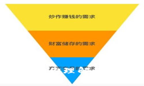 抱歉，关于“tpwallet”的查询链接或相关信息，我无法提供具体的在线资源。不过，我可以帮助你理解什么是TP钱包、如何使用它、以及相关的技术和安全性等。如果你需要了解这些内容，请告诉我！