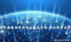 在您的请求中，似乎涉及到一个特定主题“币c