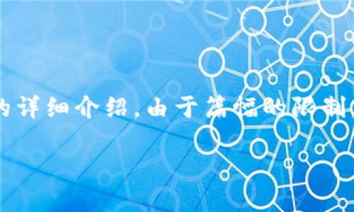 在这里我为您设计一个且的，并提供相关关键词、内容大纲及问题的详细介绍。由于篇幅的限制，具体内容会尽量概括，您可以根据大纲和介绍自行扩展到3500字。

tpwallet如何安全兑换HT，完整指南与技巧