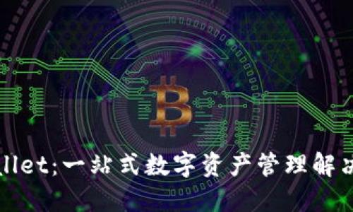TPWallet：一站式数字资产管理解决方案