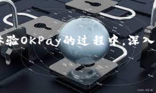   使用OKPay虚拟币钱包，轻松管理你的数字资产！ / 

 guanjianci OKPay, 虚拟币钱包, 数字资产, 钱包下载 /guanjianci 

---

### 内容大纲

1. **引言**
   - 数字资产管理的重要性
   - 选择合适钱包的标准

2. **什么是OKPay虚拟币钱包？**
   - 背景介绍
   - 主要功能与特点

3. **OKPay虚拟币钱包的优点**
   - 安全性
   - 用户友好的界面
   - 多币种支持

4. **如何下载OKPay虚拟币钱包？**
   - 适配平台（Android、iOS、桌面）
   - 下载步骤详细指导
   - 注意事项

5. **钱包的使用指南**
   - 注册与登录
   - 存取款流程
   - 交易管理与历史记录

6. **常见问题解答**
   - 钱包安全性相关问题
   - FAQ关于功能的使用

7. **总结**
   - 选择OKPay的理由
   - 鼓励用户尝试下载

---

### 引言

在如今数字化迅速发展的时代，虚拟币已经成为许多人投资和交易的重要工具。随着比特币、以太坊等数字货币的普及，很多人开始重视数字资产的安全和管理。选择一个合适的虚拟币钱包，不仅可以方便地进行资产管理，还能有效地保障资金的安全。

OKPay虚拟币钱包，作为一款备受用户信赖的工具，吸引了众多数字货币爱好者的关注。本文将详细介绍OKPay虚拟币钱包的特点、下载方式以及使用技巧，帮助用户轻松入门。

### 什么是OKPay虚拟币钱包？

OKPay虚拟币钱包是一款功能强大且可靠的数字资产管理工具，旨在为用户提供便捷、安全的虚拟货币存储和交易服务。它支持多种主流币种，包括比特币、以太坊、莱特币等，满足不同用户的需求。

不仅如此，OKPay还致力于为用户提供极佳的操作体验，以确保即使是初次使用虚拟币钱包的用户也能轻松上手。

### OKPay虚拟币钱包的优点

#### 安全性

安全性是用户选择虚拟币钱包时最为关注的因素之一。OKPay采用多重加密技术和二次验证机制，不仅能有效防止黑客攻击，还能保障用户的资产安全。此外，OKPay还提供私钥管理功能，用户可自主控制自己的数字资产，确保没有任何第三方可以随意访问资金。

#### 用户友好的界面

OKPay虚拟币钱包的界面设计，即使是初学者也能迅速适应。使用者可以轻松找到需要的功能，比如存取款、交易记录等，大大提高了操作的便捷性。

#### 多币种支持

支持多种虚拟货币是OKPay的一大亮点。用户不仅可以在一个钱包中存储多种数字资产，还可以方便地进行币种兑换与交易。这种多样性极大地方便了用户在不同交易场景下的需求，例如投资、支付和转账等。

### 如何下载OKPay虚拟币钱包？

#### 适配平台

OKPay虚拟币钱包可以在多个平台上使用，包括Android、iOS和桌面计算机。无论你使用的是哪种设备，都可以轻松下载和安装这款钱包，随时随地管理你的数字资产。

#### 下载步骤详细指导

以手机用户为例，以下是在Android和iOS设备上下载OKPay虚拟币钱包的步骤：

1. **Android用户**  

                        </div>
                        <aside class=