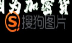 TPWallet 是一个数字钱包，支持多种加密货币，包