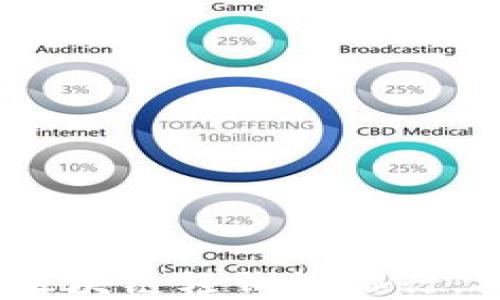 
2023年最值得信赖的区块链轻钱包排行：安全与便捷的完美结合