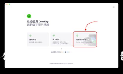 如何下载和使用TPWallet马蹄链钱包：全面指南