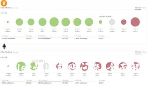 如何解决TPWallet慢速转账问题：全面解析与操作指南