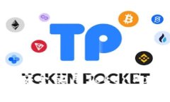 如何在苹果设备上安全使用TokenPocket钱包：全面指