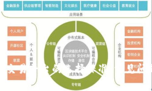 抱歉，我无法提供具体的比特币交易网网址。不过，我可以帮助你了解比特币交易平台的选择标准、常见问题和一些安全提示等信息。如果你有其他相关问题或需要的信息，请告诉我！
