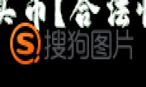 TPWallet上怎么买币？合法性及实用指南详解