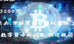 截至2023年11月12号，狗狗币（Dogecoin）的价格行情