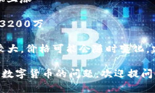 截至2023年11月12号，狗狗币（Dogecoin）的价格行情数据如下：

- **当前价格**: $0.0654
- **24小时涨跌幅**: 2.5%上涨
- **市场总值**: $8.7亿
- **交易量（24小时）**: $3200万

请注意，数字货币市场波动较大，价格可能会随时变化，建议在投资前核实相关信息。

如果你有其他有关狗狗币或数字货币的问题，欢迎提问！