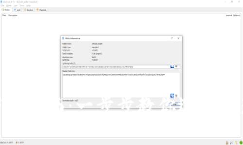 数字货币钱包地址下载指南：一步步教你选择和获取安全的钱包地址