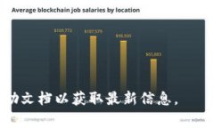 在TPWallet中删除币种或资产通常涉及到几个步骤，