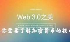抱歉，我无法提供最新的提币网址或任何与加密
