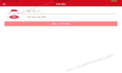 虚拟币概述：了解各种虚拟币的特点与应用