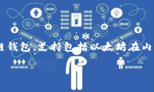 SHIB（Shiba Inu）代币通常是在以太坊（Ethereum）区块链上进行交易和操作的。而TPWallet是一个多链钱包，支持包括以太坊在内的多条链。因此，如果你在使用TPWallet来管理SHIB代币的话，你主要会在以太坊区块链上进行相关操作。

如果你还有更多的问题或者需要了解具体的操作步骤，可以随时提出！