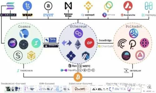 
如何创建区块链冷钱包：一步步保护你的数字资产