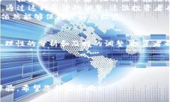 如何正确理解和运用TPWallet比例？从入门到精通的