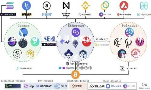 区块链的概念最早由一个化名为中本聪（Satoshi Nakamoto）的人在2008年提出。他在一篇名为《比特币：一种点对点的数字货币系统》的白皮书中详细描述了这一技术。中本聪的核心思想是通过去中心化的方式，利用密码学技术确保交易的安全性和透明性，从而创建出一种新型的数字货币——比特币。

在中本聪的白皮书中，他阐述了区块链的基本原理：交易记录被以“区块”的形式串联在一起，并且每个区块都包含前一个区块的哈希值。这使得任何对历史记录的篡改都会导致后续区块的哈希不一致，从而被网络中的参与者轻易识别。

总结来说，区块链这一概念的提出对数字货币及其他领域产生了深远的影响，激发了对去中心化技术的广泛关注和研究。