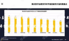 区块链的概念最早由一个化名为中本聪（Satoshi