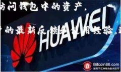 spanTPWallet（TP钱包）可以被视为一个多链支持的钱