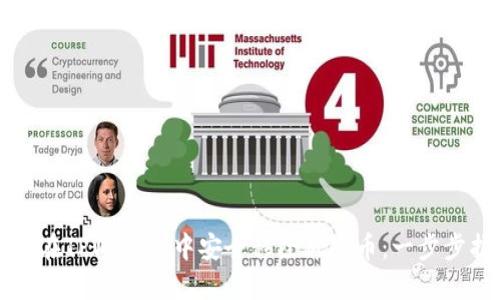 如何在TPWallet中安全移除风险币：一步步指南