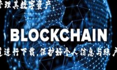 # 比特派钱包注册流程图比特派钱包是一款流行的