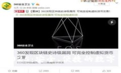 TokenPocket钱包2025：安全、便捷的数字资产管理解