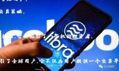 OK交易所（OKEx）是一家全球性的数字资产交易平