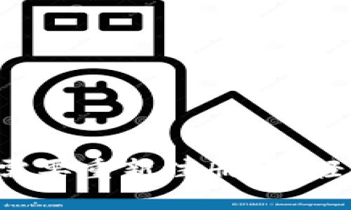 tpwallet卸载后需要重新注册吗？轻松解答你的疑问！