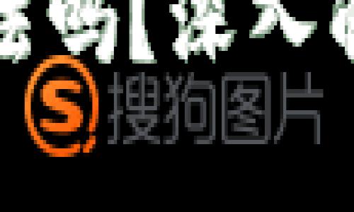 区块链乐钱包拉人头违法吗？深入解析法律风险与防范措施