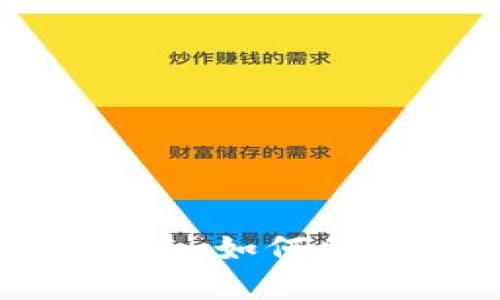 探索数字货币与华为钱包的未来：如何利用数字资产提升您的财务管理