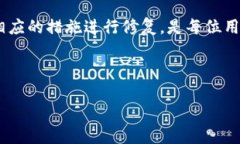   解决TPWallet黑屏问题的终极指南 /  guanjianci TPW