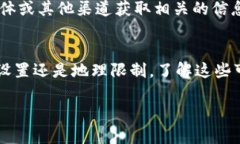 在许多情况下，网站打不开可能是由于多种因素