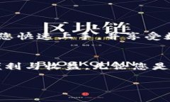 如何在TP Wallet中快捷授权USDT：用户全方位指南