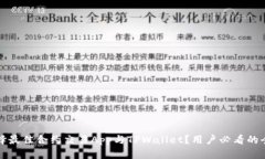 如何选择最佳合约交易App与TPWallet？用户必看的全