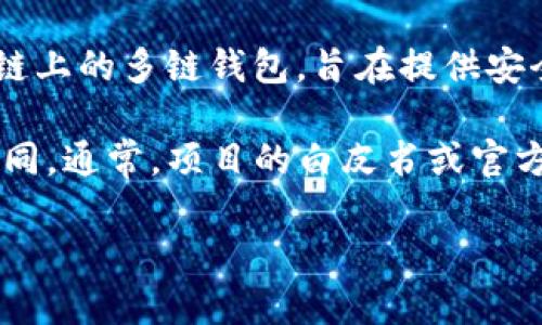 TPWallet和TP（Transfer Protocol）是与区块链和加密货币相关的项目。TPWallet是一个以太坊及其兼容链上的多链钱包，旨在提供安全的数字资产存储和管理解决方案。而TP则可以指代很多不同的项目，因此需要更具体的信息来确认其背景。

在中国，区块链技术以及加密货币的开发和应用活跃，但具体项目的背景和团队是否来自中国可能会有所不同。通常，项目的白皮书或官方网站会提供详细的信息，包括团队构成和技术背景。

如果您对TPWallet或TP的特定方面感兴趣，提供更多细节将有助于给出更准确的回答。