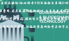 区块链的特征通常包括去中心化、透明性、不可