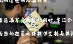 虚拟币提现要交税吗？深入解析数字货币的税务