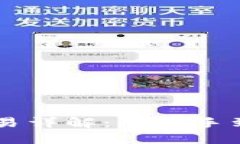 TPWallet糖果交易详解：从新手到高手的完整指南