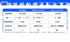 对于“在TPWallet行代币是否违法”的问题，需要从