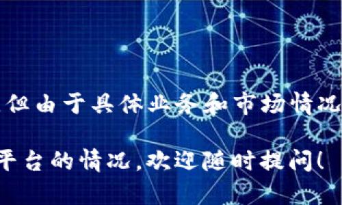 截至我知识截止的2023年10月，my钱包（mywallet）并没有宣布正式倒闭，但由于具体业务和市场情况可能随时发生变化，建议您查阅最新的新闻和官方公告，以获取最新的信息。

如果您有其他相关问题，比如如何使用电子钱包，或者想了解其他数字支付平台的情况，欢迎随时提问！