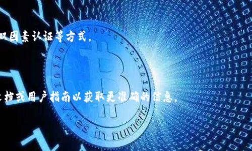 在TP（Trust Processor）等数字钱包应用中，通常允许用户设置多个钱包。具体可以设置几个钱包，取决于该应用程序的设计和功能。目前大多数数字钱包应用都支持创建多个账户或钱包，以便用户能够管理不同的资产或进行不同的交易。

### 常见的数字钱包设置情况：

1. **多个钱包支持**：很多数字钱包应用如Trust Wallet、MetaMask等，都允许用户在应用内部创建和管理多个钱包地址。这对于用户在进行不同交易时分开管理资产非常便利。

2. **导入现有钱包**：一些钱包也支持导入其他数字钱包的助记词或私钥，这样用户可以在同一个应用中管理多个钱包。

3. **自定义标签**：在某些应用中，用户可以为不同的钱包设置标签，方便区分和管理。

### 用户需求与建议

- **安全性**：如果您确实需要创建多个钱包，请确保每个钱包的安全性，例如通过强密码或双因素认证等方式。

- **资产管理**：将不同的资产分开管理，可以帮助您更清晰地看到每个钱包的资产状况。

通常来说，用户可以根据自己的需求设置多个钱包，具体数量您可以查阅所使用应用的官方文档或用户指南以获取更准确的信息。

如果有其他相关的问题或特别的数字钱包类型需要了解，欢迎提出！