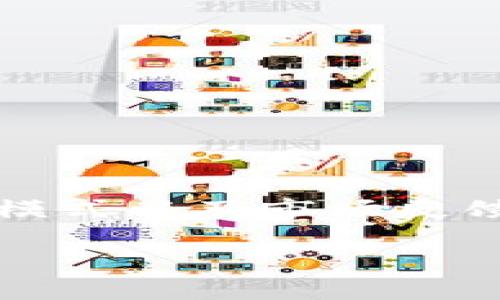 波币商城是否合法的问题，需要从多个方面进行分析，包括法律法规、交易模式以及市场反馈等。以下是一个可能的内容结构，帮助你理解有关波币商城的合法性问题。

### 波币商城到底合法吗？揭秘其合法性与风险