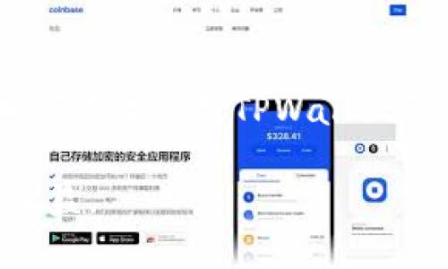 正如何在TPWallet中查看泰达币（USDT）价格及市场动态/正

关键词泰达币, TPWallet, 加密货币, 市场价格/关键词

内容主体大纲：

1. 引言
   - 介绍泰达币（USDT）和TPWallet的背景
   - 说明本文目的，即帮助用户了解如何在TPWallet中快速查看泰达币的价格

2. 什么是泰达币（USDT）
   - 泰达币的定义和功能
   - 泰达币在加密货币市场中的重要性
   - 泰达币与其他稳定币的比较

3. TPWallet概述
   - TPWallet的功能和特色
   - 如何下载和安装TPWallet
   - TPWallet的用户界面介绍

4. 在TPWallet中查看泰达币价格的步骤
   - 第一步：打开TPWallet
   - 第二步：选择“市场”选项卡
   - 第三步：搜索和选择泰达币
   - 第四步：查看实时价格和历史数据

5. 如何分析泰达币的市场动态
   - 观察价格波动的重要性
   - 关注市场消息和趋势
   - 使用技术分析工具辅助决策

6. 泰达币价格变动的影响因素
   - 市场供求关系
   - 监管和政策变化
   - 竞争对手的动态

7. TPWallet的其他加密货币功能
   - 资产管理
   - 钱包安全性
   - 交易功能及其便捷性

8. 结论
   - 总结在TPWallet中查看泰达币价格的重要性
   - 鼓励用户及时关注市场动态，做好投资决策

### 正文内容

引言
在加密货币的世界里，泰达币（USDT）作为一种稳定币，受到越来越多投资者和交易者的青睐。然而，如何及时了解泰达币的市场价格及动态，成为众多用户关注的焦点。TPWallet作为一款功能强大的数字货币钱包，提供了便捷的功能来查看和管理各种加密资产，包括泰达币。在本文中，我们将为您提供一份详细指南，教您如何在TPWallet中轻松查看泰达币的实时价格及相关市场信息。

什么是泰达币（USDT）
泰达币（USDT）是一种使用区块链技术的稳定币，旨在保持与美元1:1的固定汇率。它是由Tether公司推出的，用户可以通过购买USDT来规避加密市场的波动风险。泰达币不仅可以在多个交易所上进行交易，还被广泛用于数字资产的转账和支付。

稳定币的出现，改变了以太坊等传统加密资产的游戏规则，让投资者能够在市场剧烈波动时保持资产的稳定价值。USDT通过将美元存储在银行账户中进行背书，确保其任何时候都可以被1:1兑换为美元。与其他稳定币不同，USDT在市场上的流通量巨大，其占据了大部分稳定币的市场份额，这使得其在交易和投资中的重要性不言而喻。

TPWallet概述
TPWallet是一款专业的多链数字货币钱包，支持众多主流加密资产的存储和管理。它的用户界面友好，操作简单，适合各类用户使用。通过TPWallet，用户可以轻松管理自己的数字资产、进行交易、获取实时行情等。

在TPWallet中，用户不仅可以查看泰达币（USDT）的实时价格，还能获取其他加密资产的市场动态。这款钱包提供了多种功能，保证用户在交易时的安全和便捷。此外，TPWallet还支持多种语言，使得全球用户都能轻松使用。

在TPWallet中查看泰达币价格的步骤
想要及时了解泰达币的价格动态，您可以按照以下步骤在TPWallet中查看：

strong第一步：打开TPWallet/strong
首先，确保您的手机中已安装TPWallet，并且您已经成功注册并登陆您的账户。如果没有下载，可以前往应用商店进行下载。

strong第二步：选择“市场”选项卡/strong
打开TPWallet后，您将在主界面看到多个功能选项。在所有选项中，找到并点击“市场”选项卡。这是您获取市场信息的入口。

strong第三步：搜索和选择泰达币/strong
在市场界面中，会列出众多加密资产。您可以在搜索框中输入“USDT”以快速找到泰达币，点击进入它的专属页面。

strong第四步：查看实时价格和历史数据/strong
进入泰达币的页面后，您将看到USDT的当前市场价格、24小时内价格波动、以及历史价格图表等信息。这些数据能够帮助您快速把握市场动态，进行有效的投资决策。

如何分析泰达币的市场动态
了解泰达币的价格走势，只是投资决策的一部分。更深入的市场分析为您提供了更多的决策依据。以下是几种观察市场动态的方法：

strong观察价格波动的重要性/strong
泰达币作为一种稳定币，虽然价格波动相对较小，但仍然需要关注其价格波动对交易决策的影响。了解每日、每周的价格变化，能及时捕捉市场的变化，调整自身的投资策略。

strong关注市场消息和趋势/strong
市场信息往往影响价格波动，因此密切关注主流媒体和社交网络中的市场消息、行业趋势、用户反馈等非常重要。通过多角度的信息获取，您将获得更全面的市场洞察力。

strong使用技术分析工具辅助决策/strong
通过图表分析、技术指标等工具，您可以更加有效地分析价格波动趋势，找到买入和卖出的最佳时机。市场上有多种加密货币分析工具可以辅助您进行更深入的技术分析。

泰达币价格变动的影响因素
泰达币的价格虽然较为稳定，但依然受到多种因素的影响。以下是几个主要因素：

strong市场供求关系/strong
泰达币的价格主要基于其市场上的供求情况。如果市场对USDT的需求增加，而供应未能跟上，价格就可能上涨，反之则可能下跌。

strong监管和政策变化/strong
各国对加密货币的监管政策也会影响泰达币的价格。例如，某个国家宣布禁止使用加密货币，市场上的恐慌情绪可能会导致泰达币的价格下跌。

strong竞争对手的动态/strong
在稳定币领域，泰达币面临着其他稳定币的竞争。如果其他稳定币表现良好，市场可能流向那些竞争对手，从而影响USDT的价格。

TPWallet的其他加密货币功能
TPWallet不仅仅是一个查看泰达币价格的工具，它还提供了多种其他功能，为用户带来全方位的数字资产管理体验。

strong资产管理/strong
TPWallet允许用户轻松管理多种加密资产。您可以在一个钱包中轻松存储和管理比特币、以太坊、泰达币等多种资产，提高了资产管理的便捷性。

strong钱包安全性/strong
安全性是每个用户最关心的问题。TPWallet采取了多重安全保护措施，确保用户的数字资产安全无忧。例如，私钥在用户本地保存，用户可以通过安全密码和生物识别技术进行身份验证。

strong交易功能及其便捷性/strong
TPWallet提供快速便捷的交易功能，用户可以轻松进行市场买卖，实现快速资产变现。此外，TPWallet支持多种交易所交易，让用户享受更低的交易手续费。

结论
通过文章的介绍，我们了解到在TPWallet中查看泰达币价格的方法以及各类相关市场动态的重要性。无论您是刚刚进入加密货币市场的新人，还是经验丰富的交易者，了解并掌握如何有效使用TPWallet都将大大提高您的投资决策力。

建议您定期关注泰达币的市场变化，通过TPWallet不断提升自己的数字资产管理能力。未来的加密货币市场充满机会，保持敏锐的洞察力，及时把握市场动态，将为您带来更多投资收益。